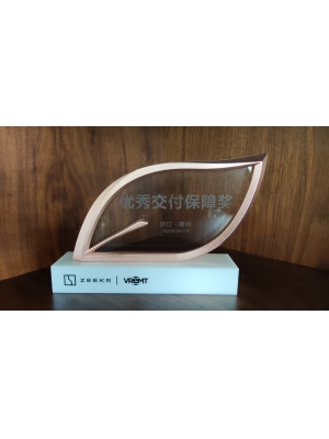 優秀保障交付獎